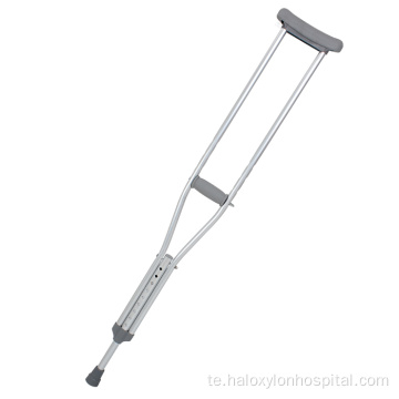 చేతి crutches కింద తేలికైన స్టెయిన్లెస్ డిసేబుల్